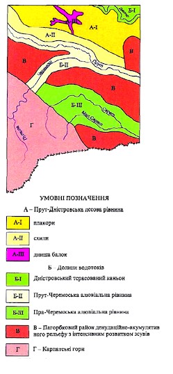 Рис.1 Районирование четвертичных отложений в Черновцах и Черновицкой области